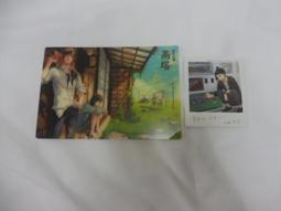 &lt;若凡居&gt;跟我說愛我(日本電視小說17)│北川悅吏子 歷史價格詳細信息