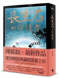 小麥田 瘋狂樹屋系列 1~5 （5冊） 歷史價格詳細信息