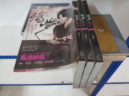 殤九歌(上+下) 幻．虛．真3 歷史價格詳細信息