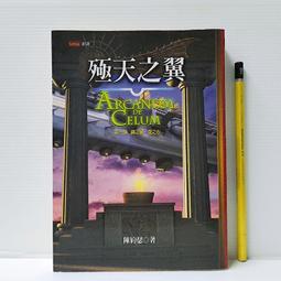 天空之翼【 文林堂 F-14 戰鬥機  】/ 戰鬥機 / 軍用機 / 武器 / 寫真集 / 軍事日文書 歷史價格詳細信息