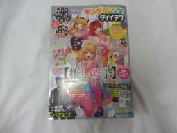 JUMP 海軍INHUA風 防水前開風雨衣(限量新色) 歷史價格詳細信息