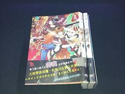 奇幻小說《日本妖怪100抄：Nippon所藏日語嚴選講座》附MP3 / EZ叢書館 歷史價格詳細信息