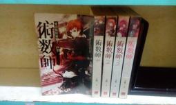 術數師3-宮本武藏的末世傳人 ISBN:9866157318 天航 蓋亞文化 八成新 輕微泛黃<I85> 歷史價格詳細信息