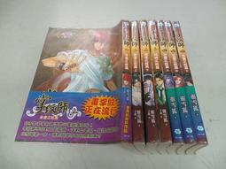 狐說(全)/ 白飯如霜 歷史價格詳細信息