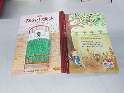 天下文化 我的大地美術館：臺東藝術、環境與人的對話 田瑞珍、顧旻  繁中全新 【普克斯閱讀網】 歷史價格詳細信息