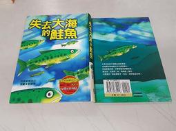 失去的童話工廠 歷史價格詳細信息