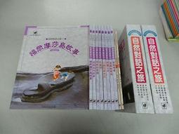 全新書+自有書-書盒版蝠星東來1-7完+番外課後日常+妖怪學園的劣等生1-3完(附別冊)*附資料夾2張 歷史價格詳細信息