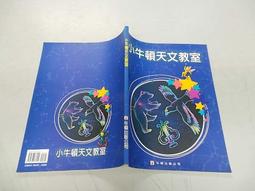 小牛頓【全彩漫畫寫給孩子的世界名人傳記】全套24冊 適合8歲以上 輕鬆看漫畫認識名人 官方直營店 歷史價格詳細信息
