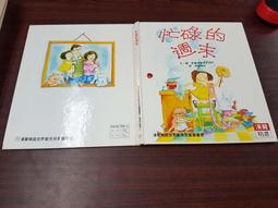 漢末六朝五銖&hellip;水坑原狀態~尺寸算大的了！直徑23.3~23.5795 歷史價格詳細信息
