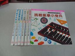 優美迅自拍杆三腳架 手機通用 無線自拍美顏補光支架 歷史價格詳細信息