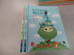 《魔法的十五堂課》ISBN:9867576861│奇幻基地│山北篤 歷史價格詳細信息