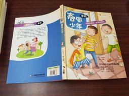 ◎陳孝萱、李李仁、屈中恆、丁寧、王欣元、李沛旭「阿薩布路1號」酷卡﹧廣告明信片（Cool Card）一套5張 歷史價格詳細信息