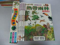 九童 刺蝟醫生 9789864421671 【童書繪本】 歷史價格詳細信息