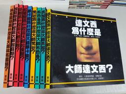 青林 小兔彼得和他的朋友：青蛙吉先生的故事 9789862740149 【童書繪本】 歷史價格詳細信息