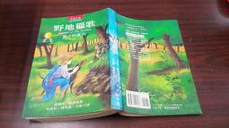 07猴子＊超保暖絨長袖包腳兔裝連身衣【02011】貝比幸福小舖 歷史價格詳細信息