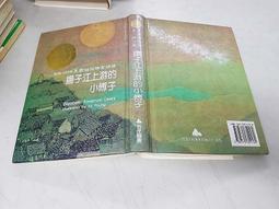 小揚的魔法作文課 陳貞君 小魯文化 2頁劃記 89T 歷史價格詳細信息