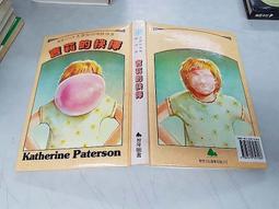 《智茂》揚子江上游的小傅子(全1冊)【頭大大-童書】十07◎BQ3 歷史價格詳細信息