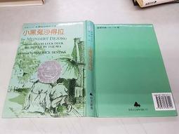 《智茂》揚子江上游的小傅子(全1冊)【頭大大-童書】十07◎BQ3 歷史價格詳細信息