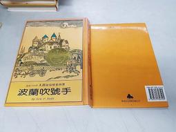 《智茂》揚子江上游的小傅子(全1冊)【頭大大-童書】十07◎BQ3 歷史價格詳細信息