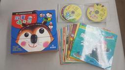 品格教育 故事閱讀系列 遲到的開學日 飛寶文化 軟精裝 無劃記 M47 歷史價格詳細信息