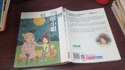 【麻煩天使】果諾力脆萃纖蔓越莓杏仁燕麥榖片770 公克 歷史價格詳細信息