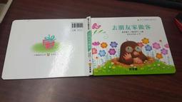 球球館-全景閱讀童話貼紙書(安徒生與格林) 歷史價格詳細信息