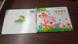 球球館-全景閱讀童話貼紙書(安徒生與格林) 歷史價格詳細信息