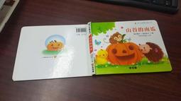 球球館-全景閱讀童話貼紙書(安徒生與格林) 歷史價格詳細信息
