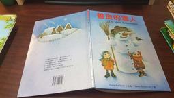 《曉明》米西的快樂花園(全1冊)Marcus Pfister【頭大大-童書】十07◎AQ1 歷史價格詳細信息