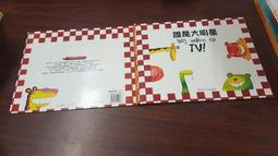 誰是大舌頭桌遊 猜字遊戲 speak out 歷史價格詳細信息