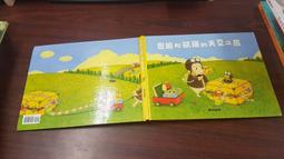 九童 刺蝟醫生 9789864421671 【童書繪本】 歷史價格詳細信息