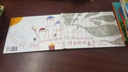 煙囪的故事 [精裝] 五南文化廣場 政府出版品 歷史價格詳細信息