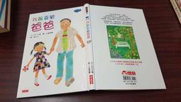 小天下 我最喜愛的中國神話（附贈精選故事CD+QRCode音檔線上聽） 曾文娟 繁中全新【普克斯閱讀網】 歷史價格詳細信息