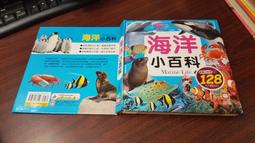 【幼福】頭腦動一動系列-168幼福童書網 歷史價格詳細信息