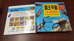 人類 黃帝內經養生智慧+黃帝內經2+3+黃帝內經：把健康一次說清楚 全套4本 全新 歷史價格詳細信息