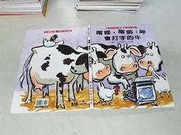 哞哞牛點讀筆(16G)-搭配全方位兒童基礎百科/5Q七巧故事屋/世界成功偉人傳記/小湯姆與尤利先生4書/美語成語圖卡 歷史價格詳細信息