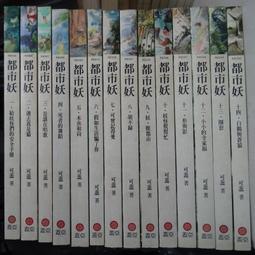 青青 可蓋式雙孔削筆器-簡單生活系列/CPS-71 歷史價格詳細信息