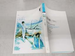 奇幻小說 -  人皮手札(我的守陵傳奇)1+2 / 狼七 著 /  (簡體書) /  16K版 歷史價格詳細信息