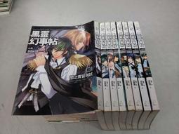 奇幻精靈事件簿 超值驚喜版 DVD (全新未拆) 初版 絕版 內附 限量 精靈寶典記事本 歷史價格詳細信息