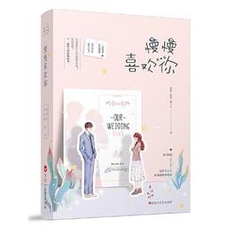 【和平】我在媽媽的肚子裡看見全世界-168幼福童書網 歷史價格詳細信息