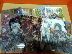 紅淵 魔王難為I:1-6+II:1-4+III:1-5+IV1-3+親筆簽名板+番外與卡片 歷史價格詳細信息