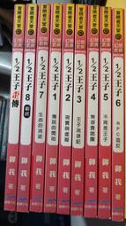 [奇幻小說]  看見生命的男孩 世界奇幻文學獎得獎作品│商周出版│葛拉漢&bull;喬伊斯著 歷史價格詳細信息