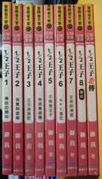 [奇幻小說]  看見生命的男孩 世界奇幻文學獎得獎作品│商周出版│葛拉漢&bull;喬伊斯著 歷史價格詳細信息