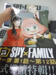 【店頭海報 前櫃】黑執事 29 海報 ~購買3本送一張~ Avi書店 歷史價格詳細信息