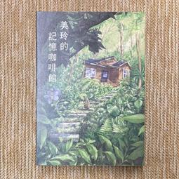【蓋亞】破滅/案簿錄/浮生 卷二/眾利書店 歷史價格詳細信息