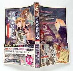 鮮鮮-女鬼宿舍1-12集完-周星-L013-2B 歷史價格詳細信息