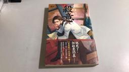 **奇幻小說 蓋亞 莫仁噩盡島1+8+ 噩盡島II 5~10 共8本 不分售 PO68 歷史價格詳細信息