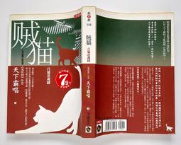 天下霸唱｜鬼吹燈1+2+3+4＋鬼吹燈(Ⅱ)1+2+3（書脊微損）｜鬼打牆 1+2｜分售｜皆無劃記 歷史價格詳細信息