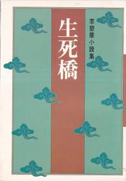 皇冠｜生活是無以名狀的碎片〖Zfong 智豐〗 歷史價格詳細信息