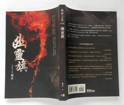 幽兰旗袍2021年新款女夏季黑色小個子短款改良版連衣裙年輕款印花國潮 歷史價格詳細信息